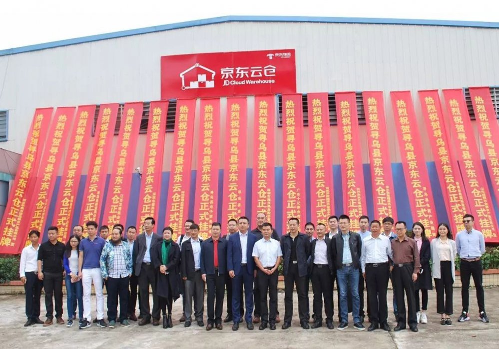 Jingdong cloud warehouse landing source Yuanxing Xu