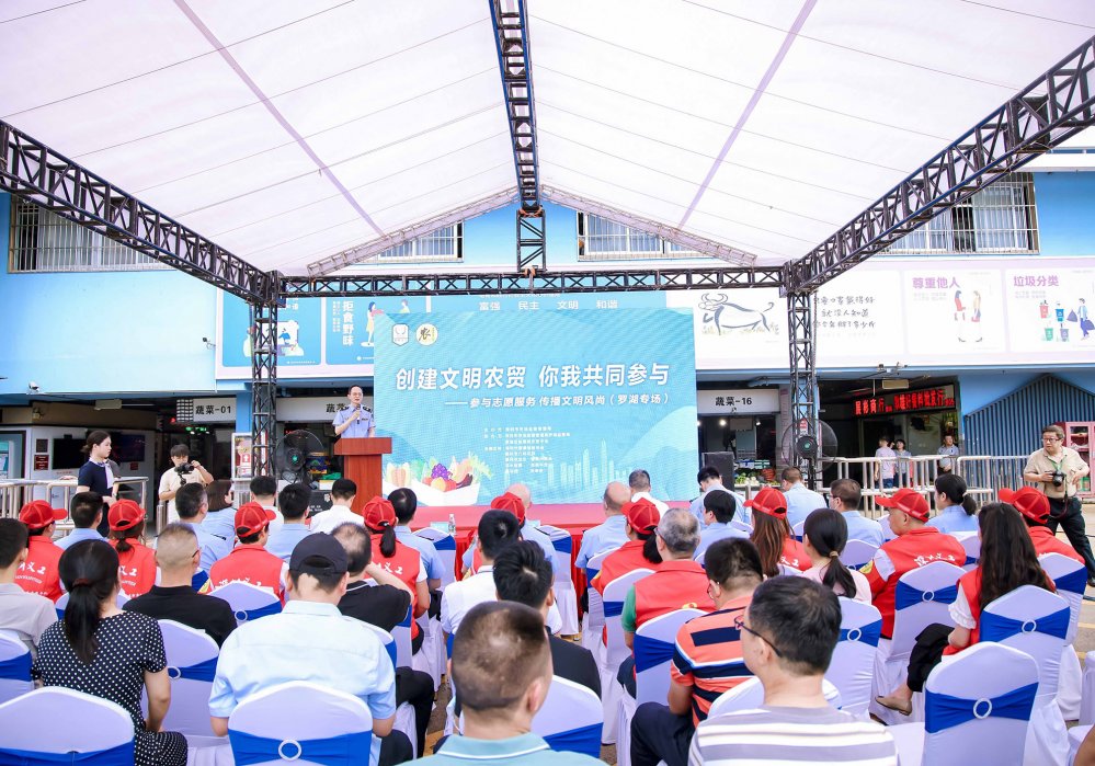 Creating Civilization, Participating Together｜Yuanxing participated in the 10th Farmers' Market Volunteer Activity for Creating Civilization in 2023